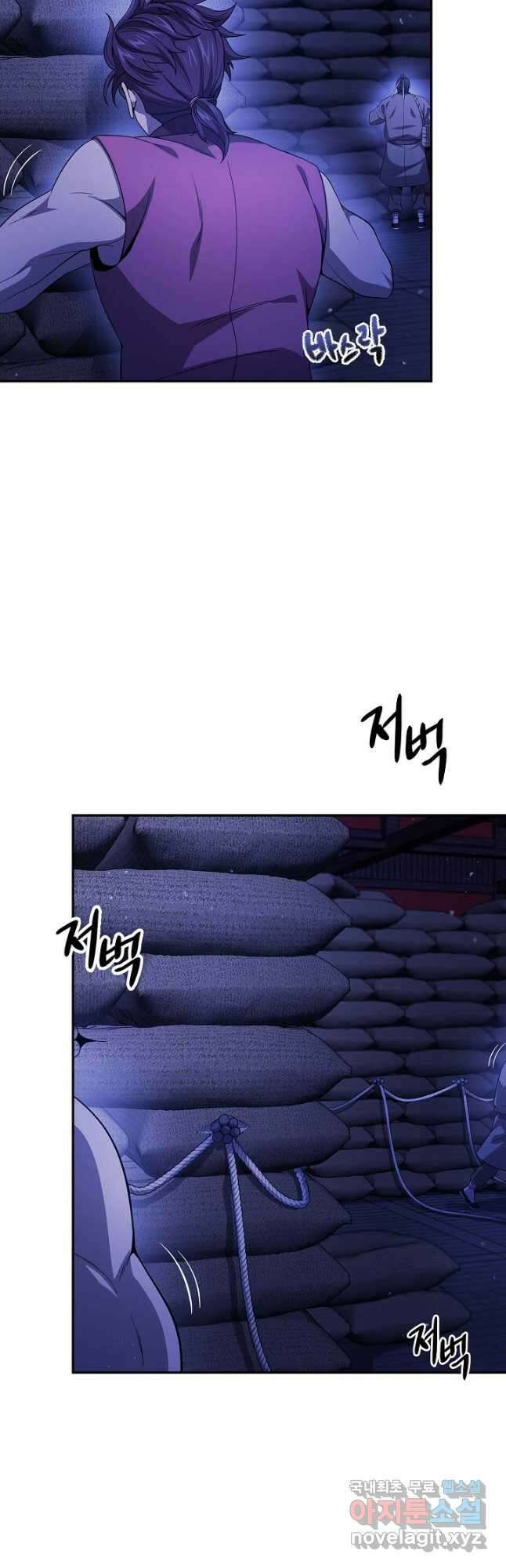 풍운객잔 128화 5
