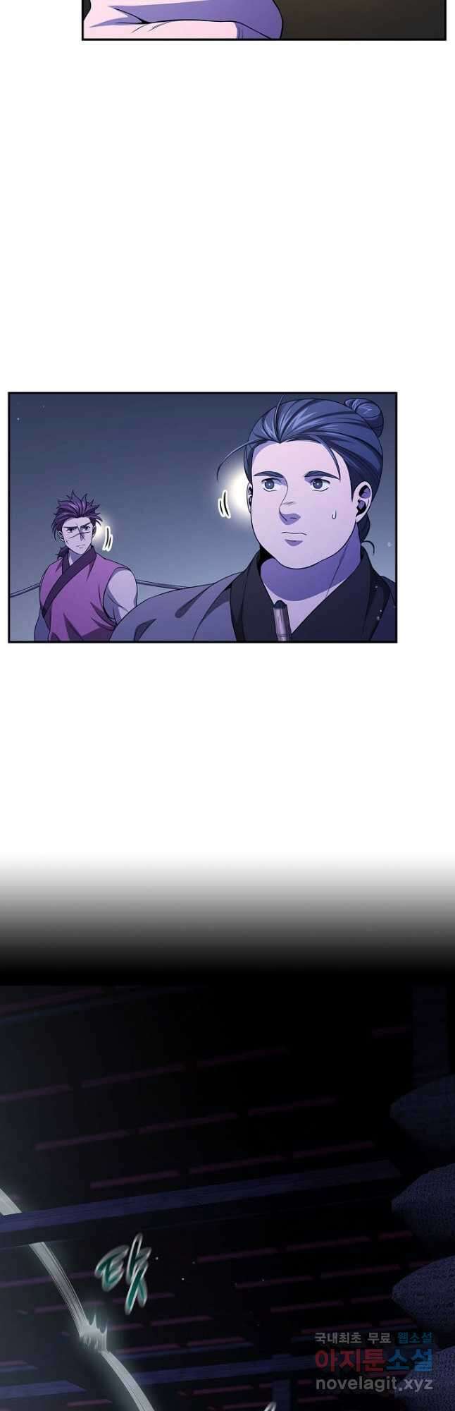 풍운객잔 128화 7