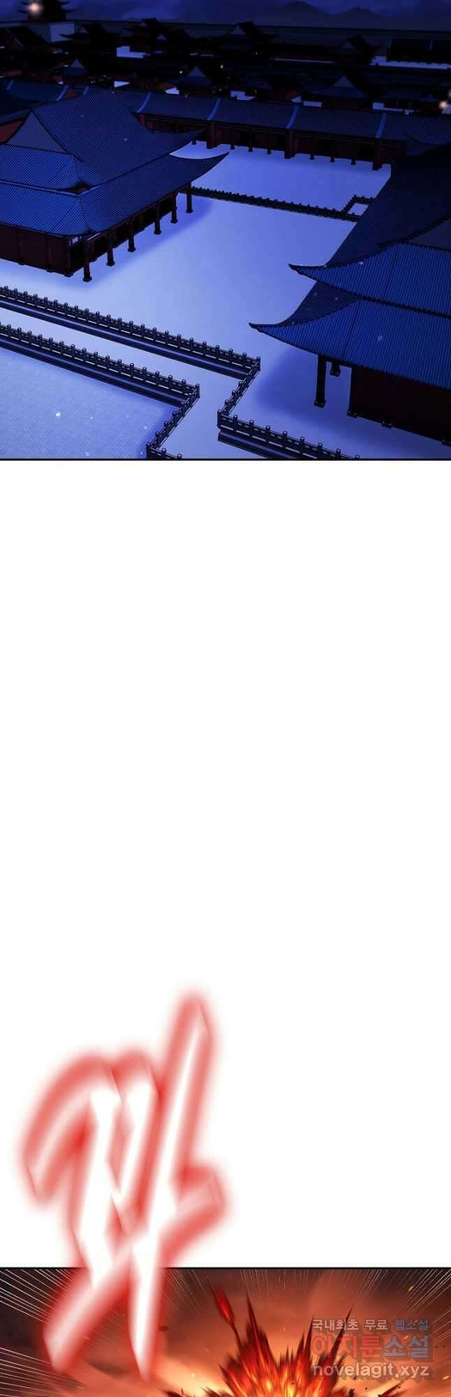 풍운객잔 128화 9