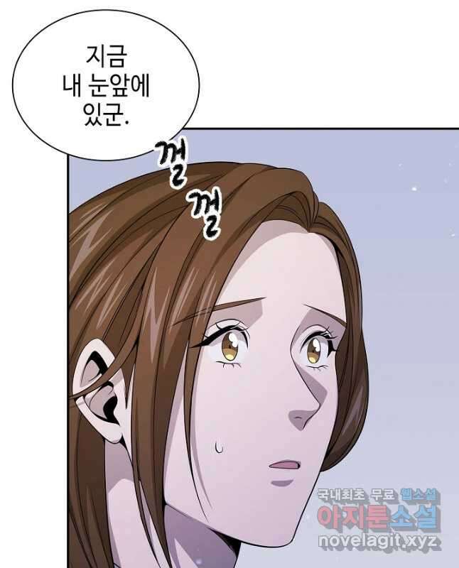 풍운객잔 128화 45