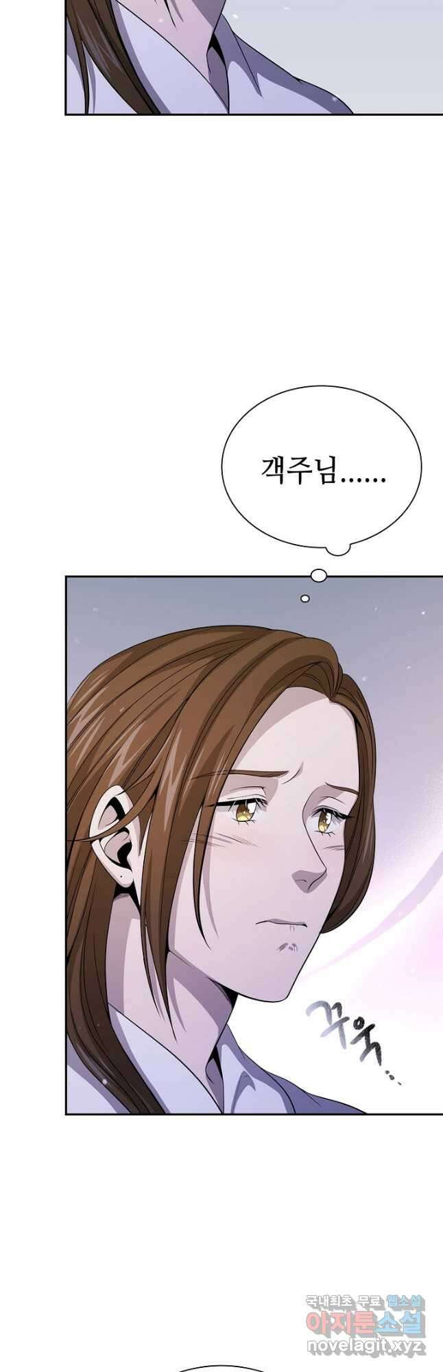풍운객잔 128화 46