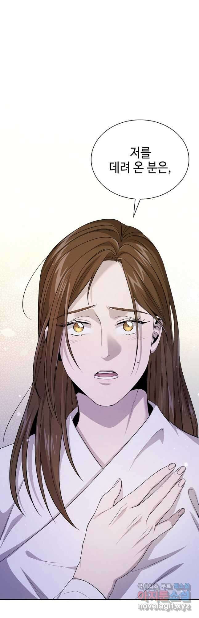 풍운객잔 128화 51