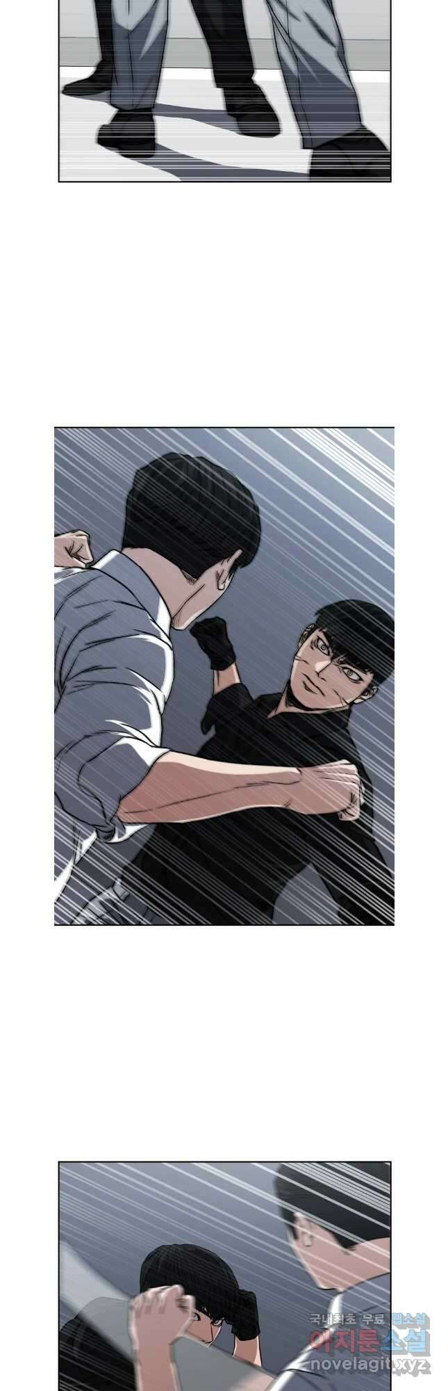 한따까리 67화 8