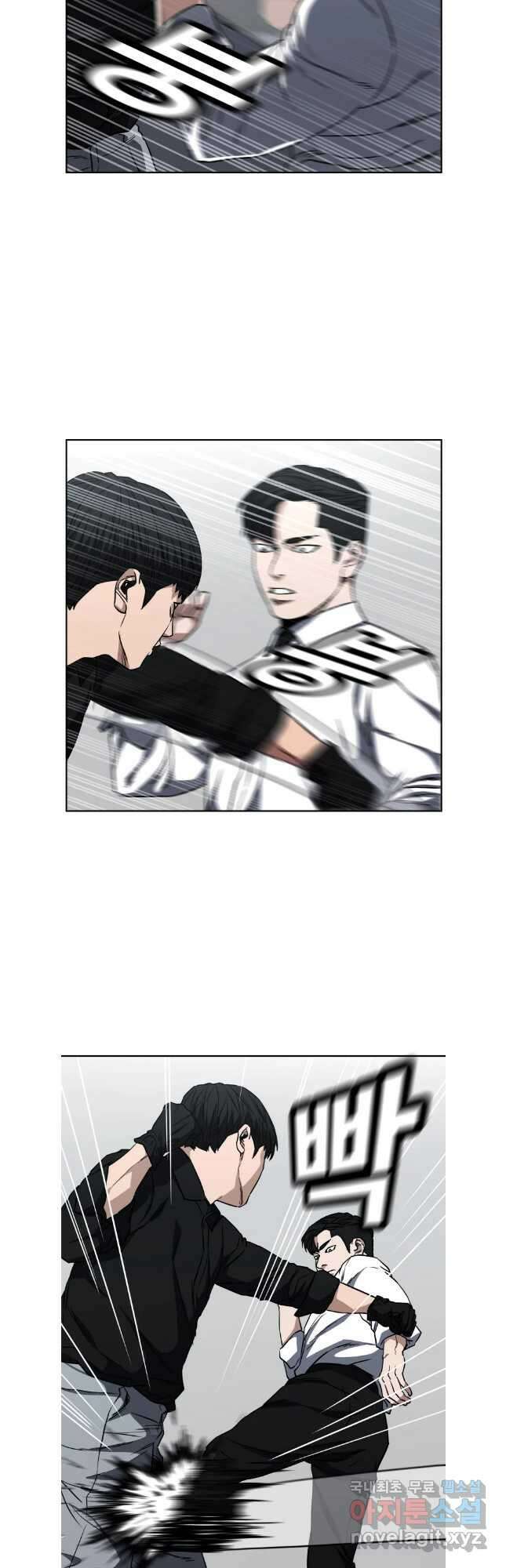 한따까리 67화 9
