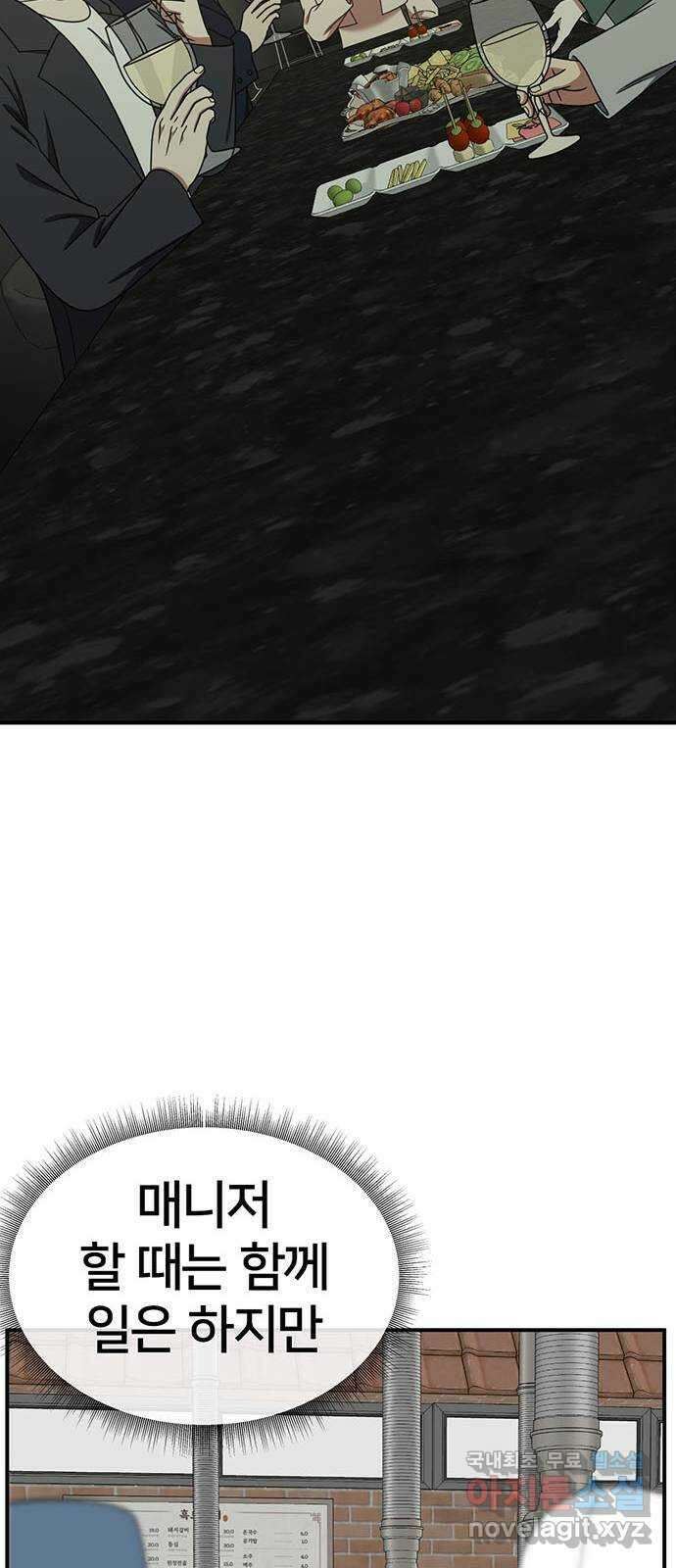 나를 바꿔줘 [시즌2] 라임향 5 25