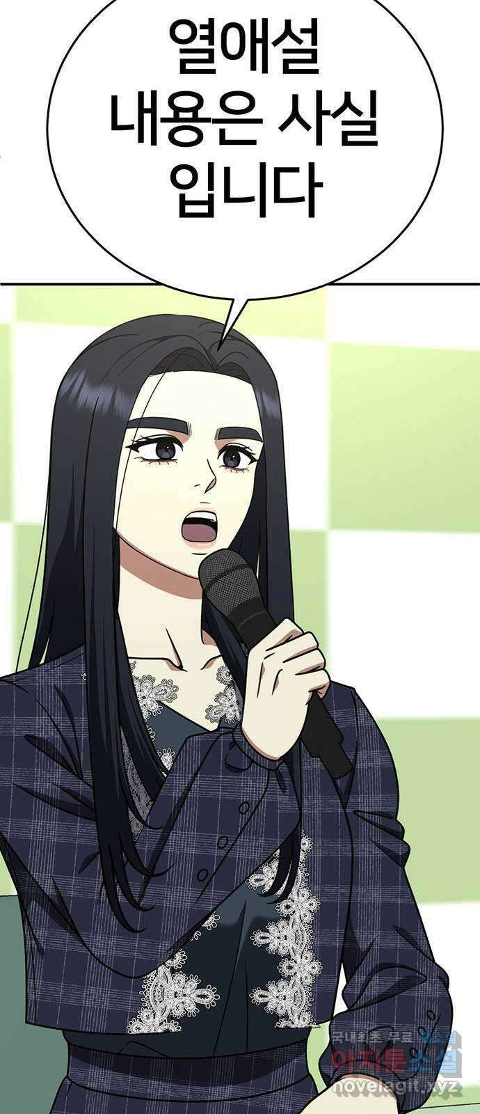 나를 바꿔줘 [시즌2] 라임향 5 83