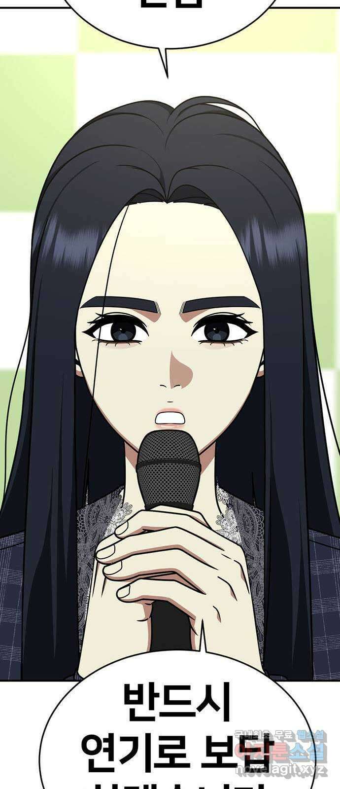 나를 바꿔줘 [시즌2] 라임향 5 88