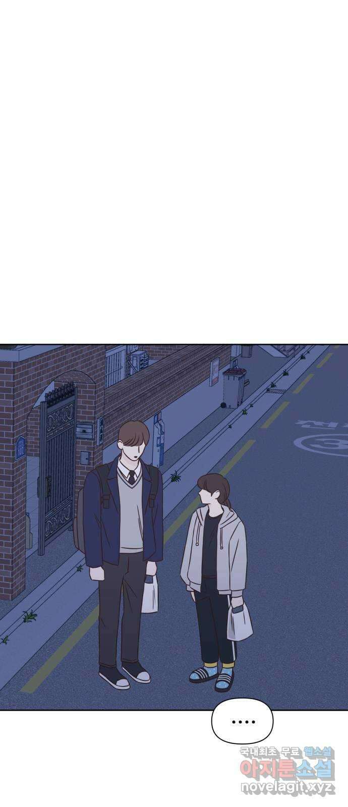 또다시 열일곱 8화 3