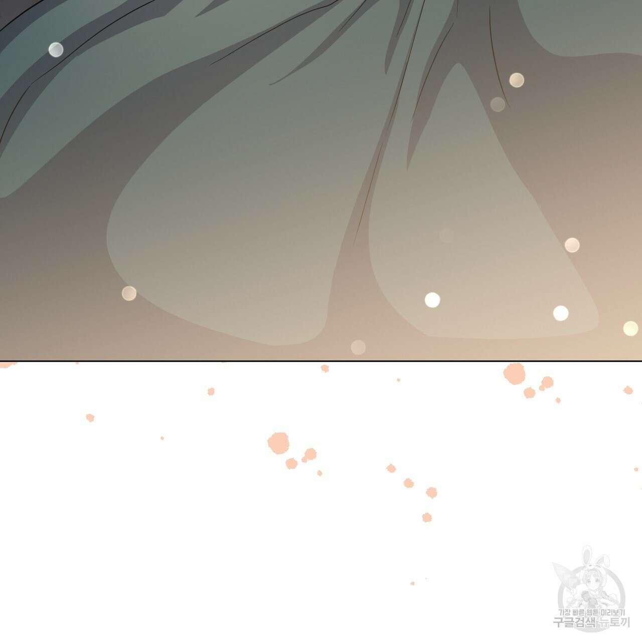 마계의 달 45화 6