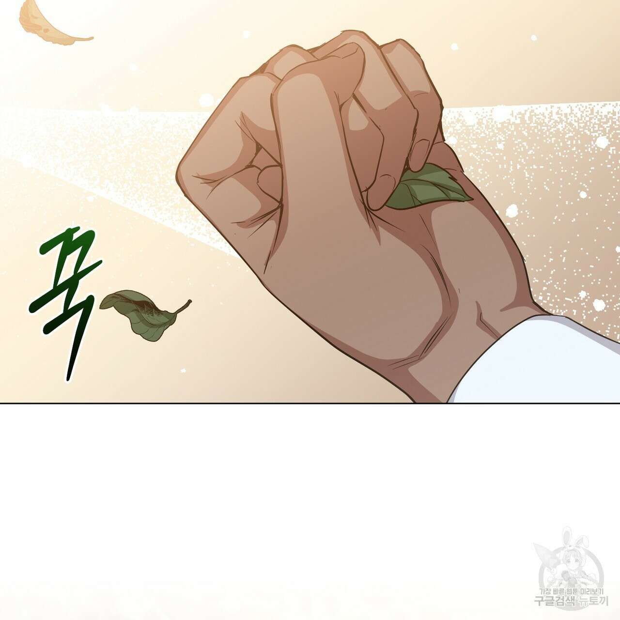 마계의 달 45화 41