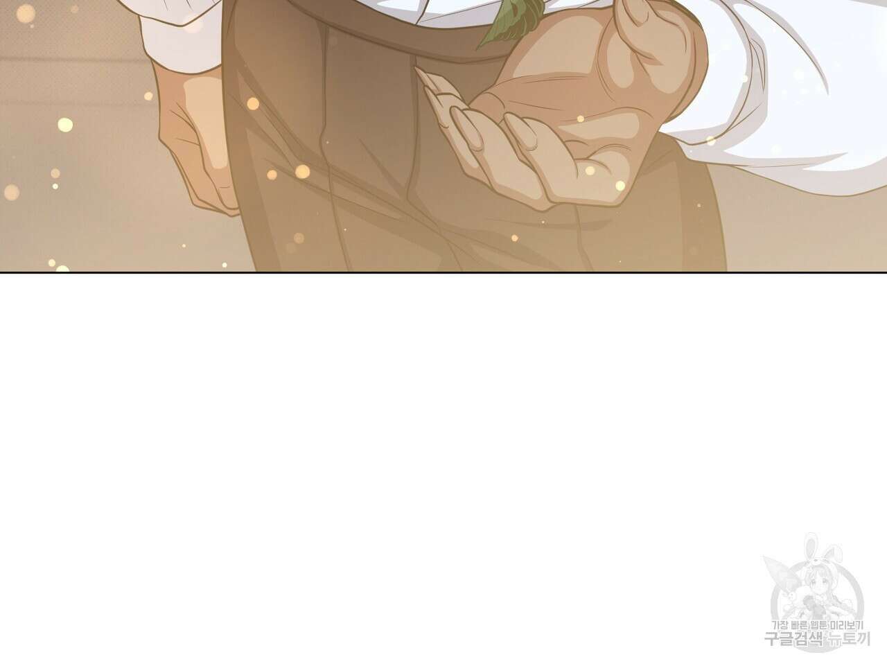 마계의 달 45화 44