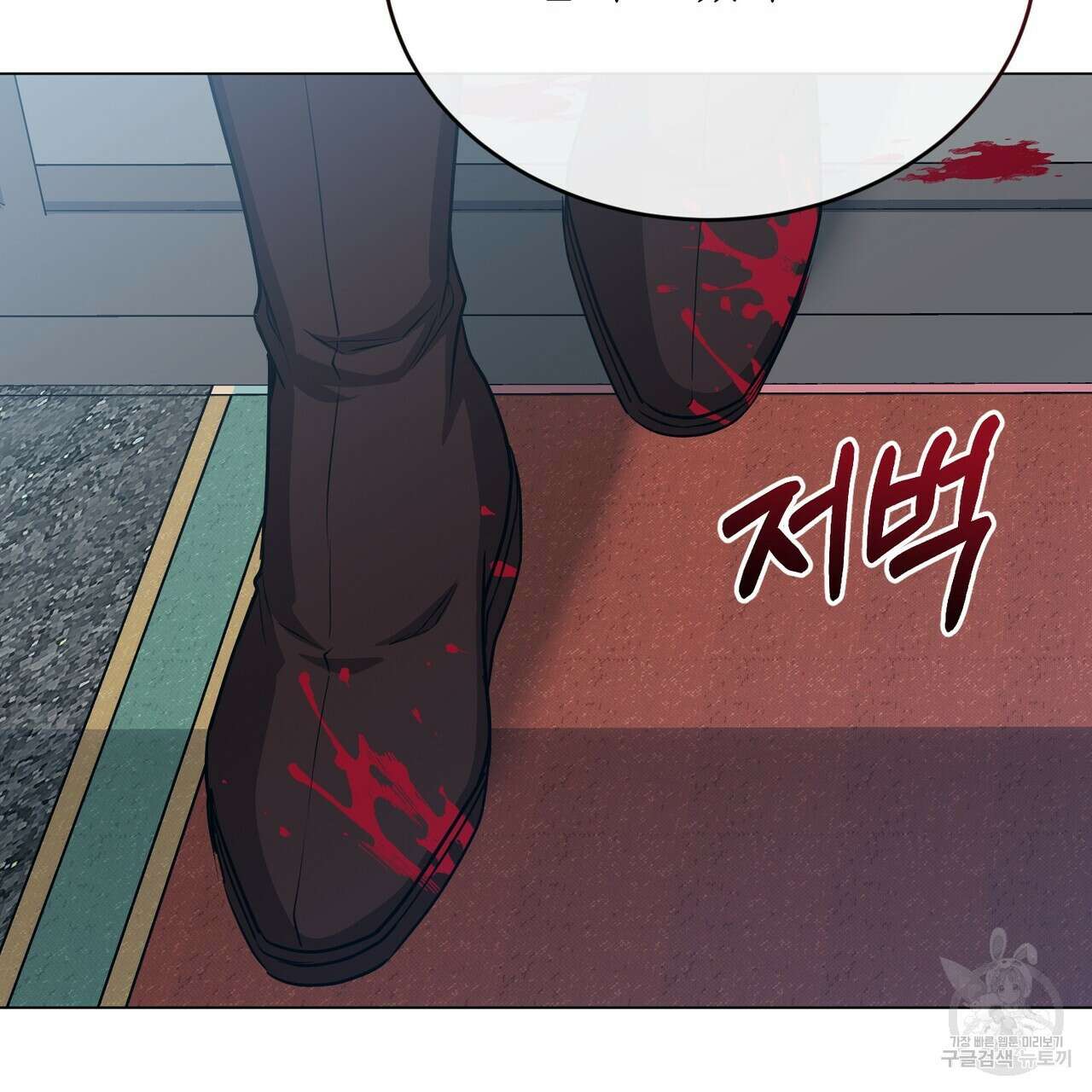 마계의 달 45화 81