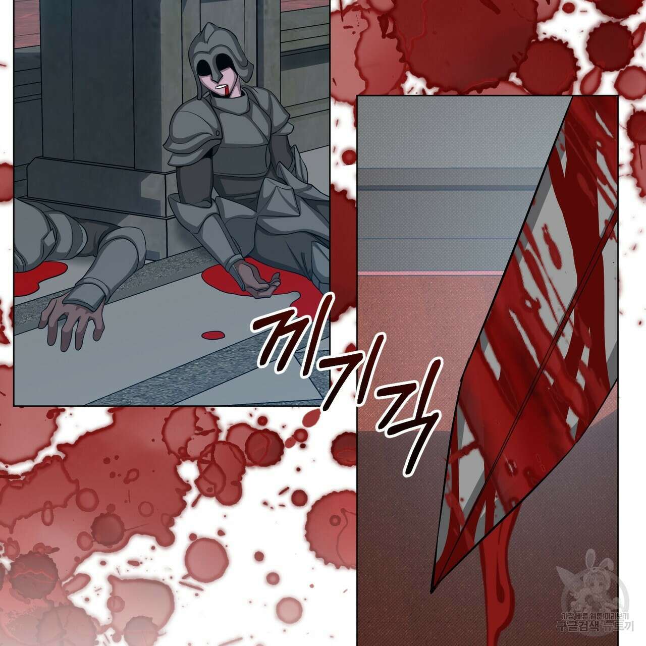 마계의 달 45화 84