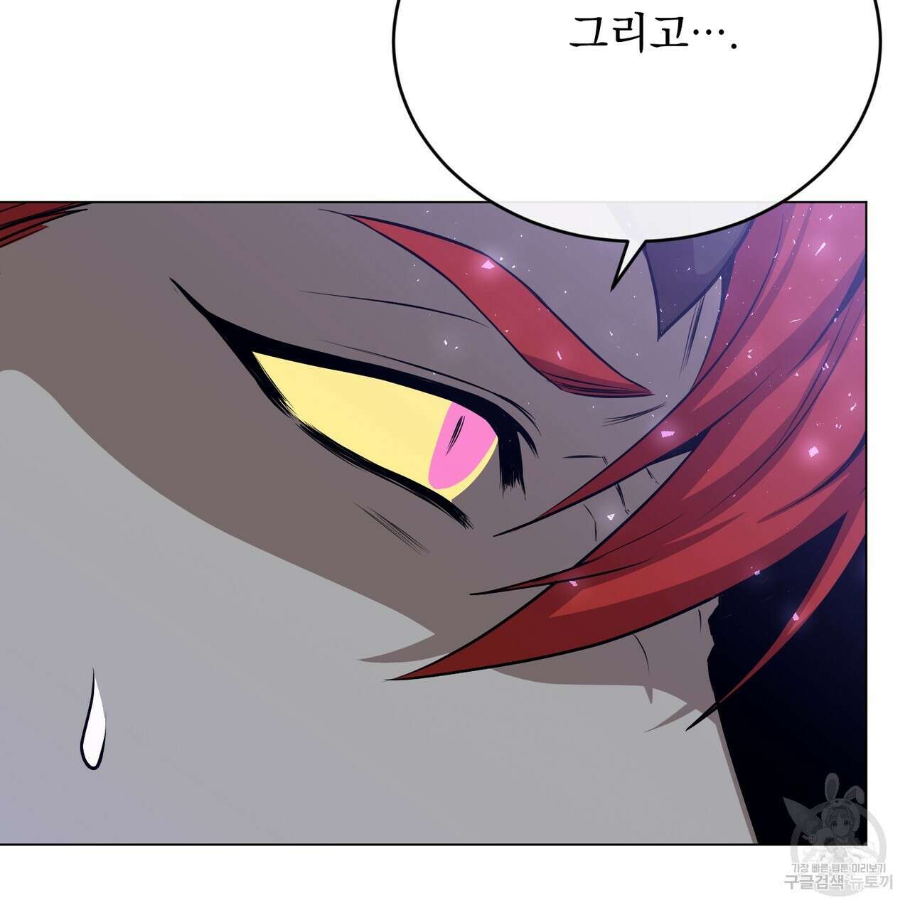 마계의 달 45화 104