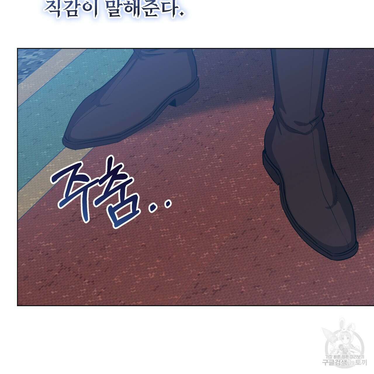 마계의 달 45화 129