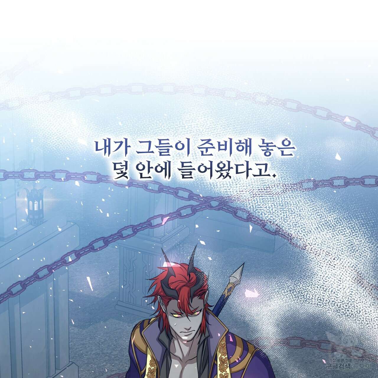 마계의 달 45화 130