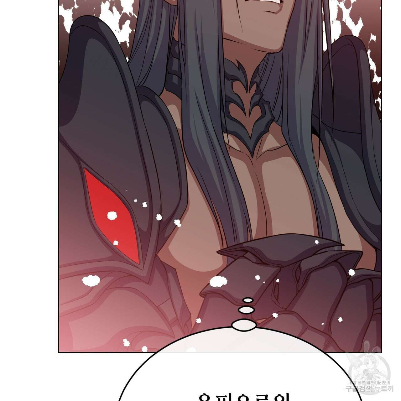 마계의 달 45화 134
