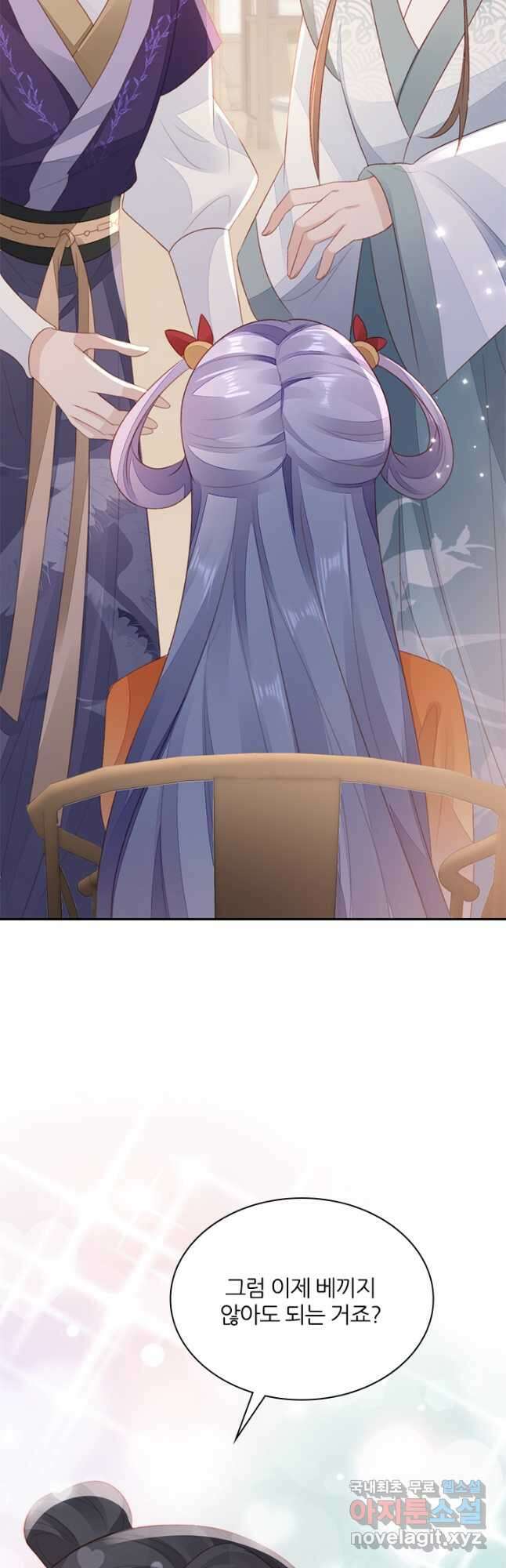 나보고 개과천선하라고 71화 8
