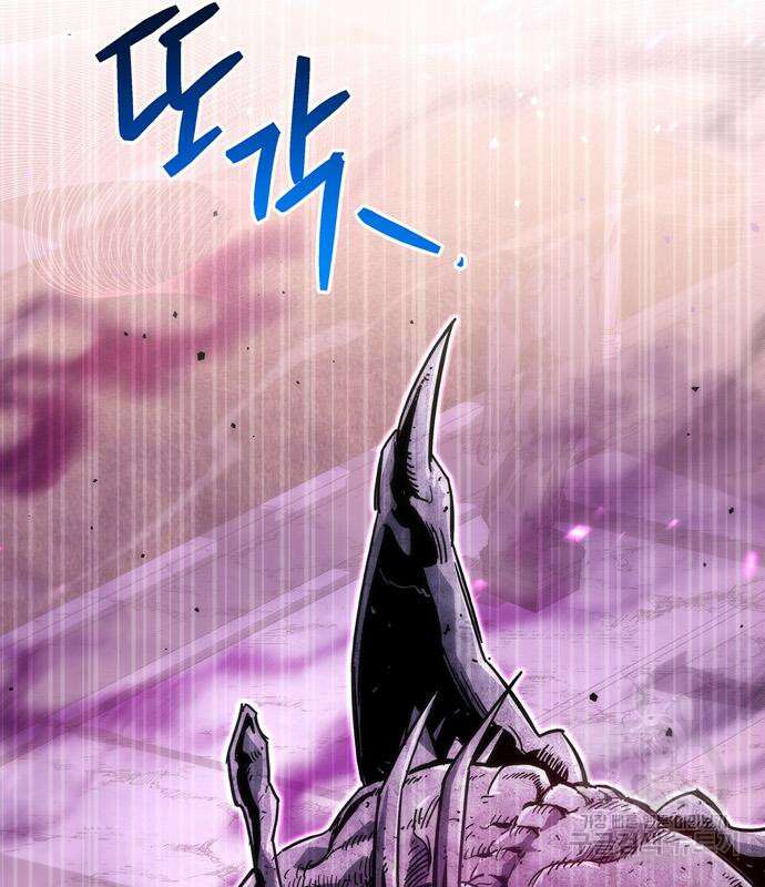 플레이어가 과거를 숨김 13화 5