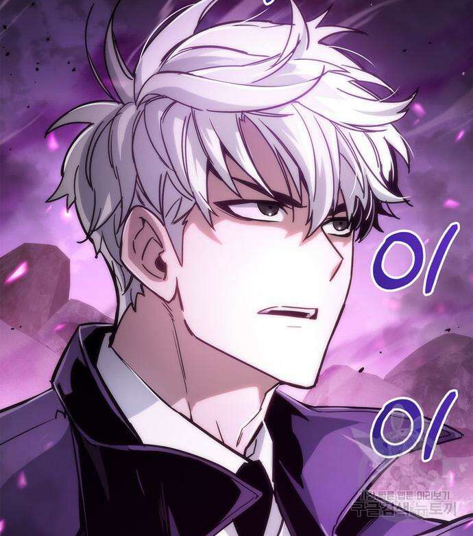 플레이어가 과거를 숨김 13화 10