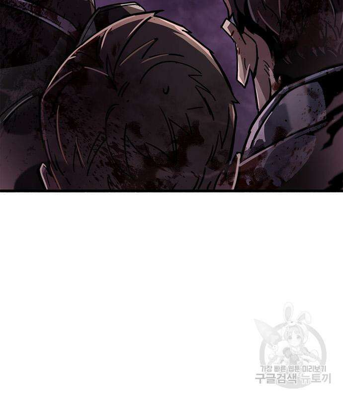 플레이어가 과거를 숨김 13화 34