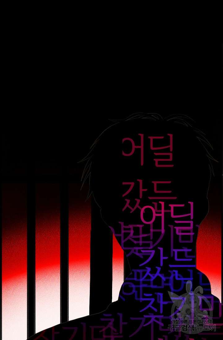 정인의 열쇠 9화 4