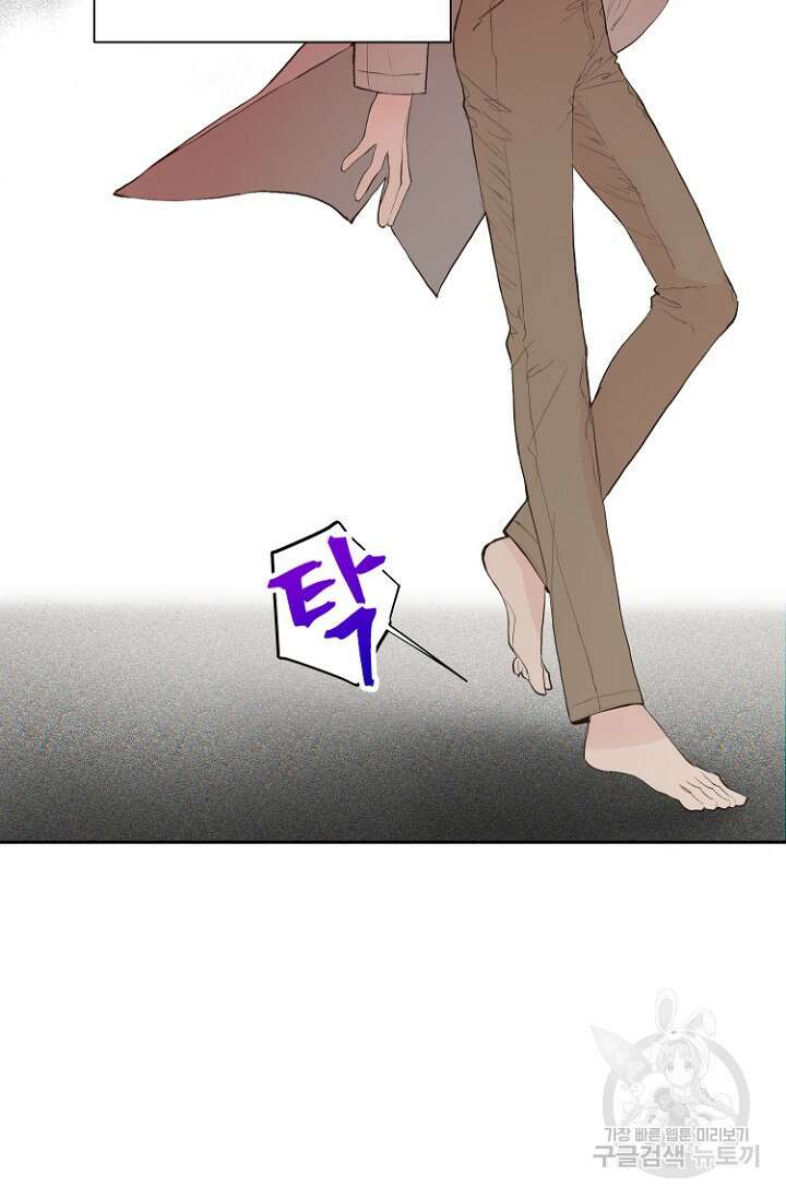 정인의 열쇠 9화 9