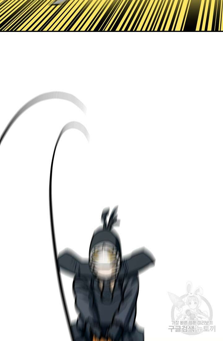 기부림 9화 7