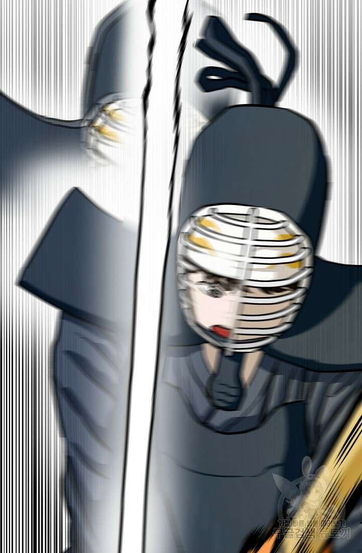 기부림 9화 24