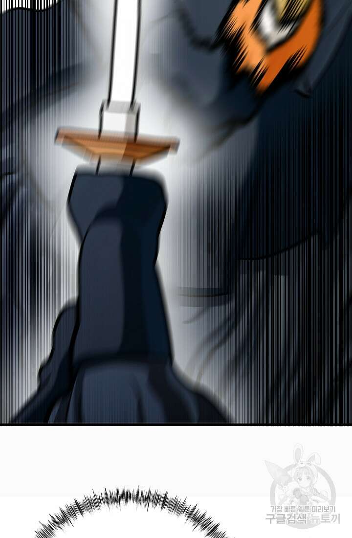 기부림 9화 25
