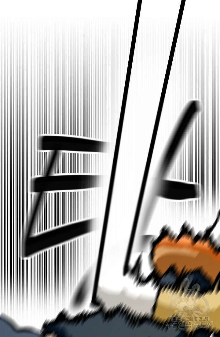 기부림 9화 27