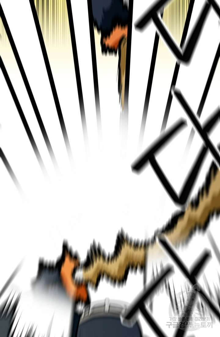 기부림 9화 82