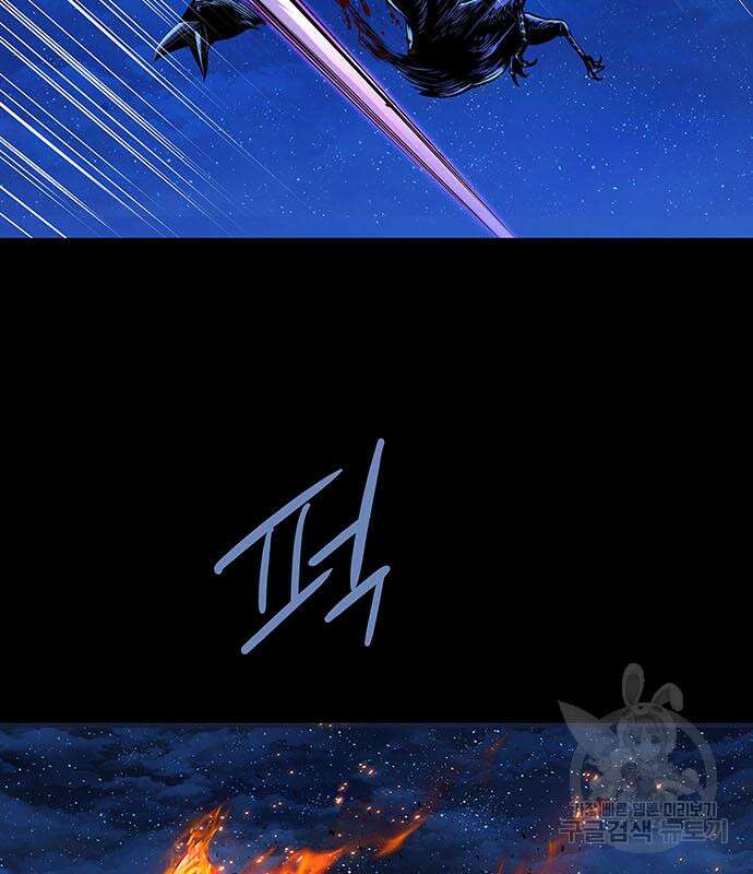 은탄 82화 16