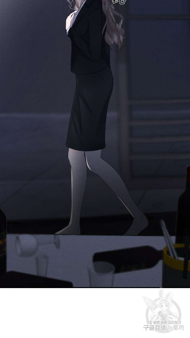 각인되다 1화 8