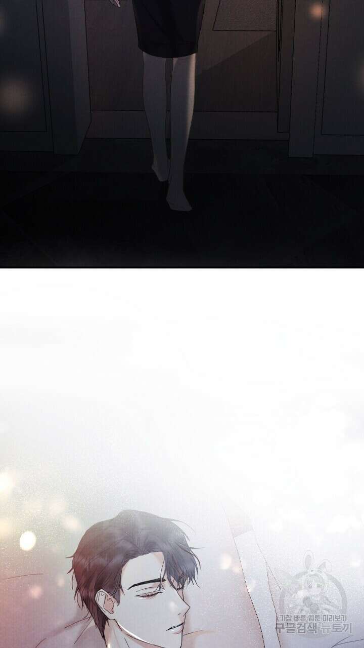 각인되다 1화 10