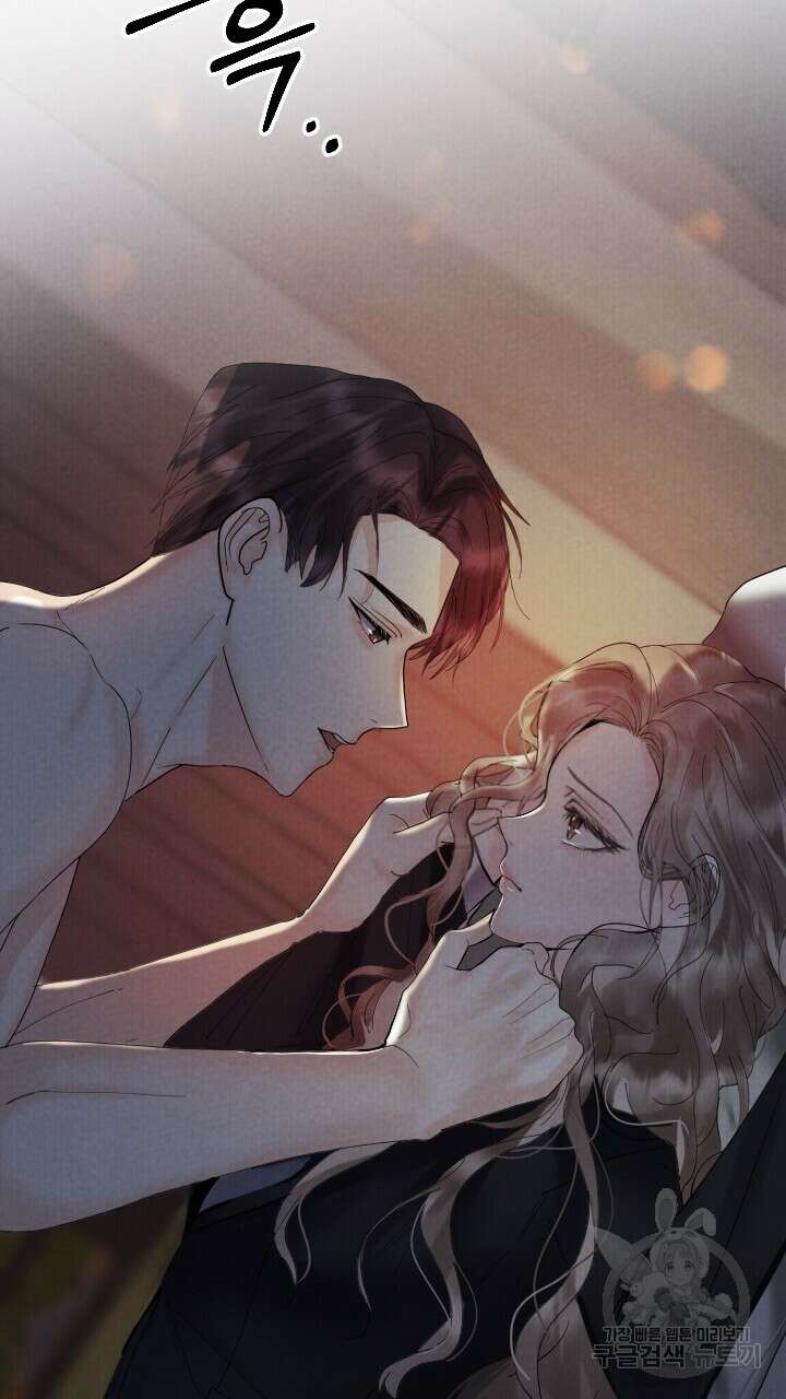 각인되다 1화 34