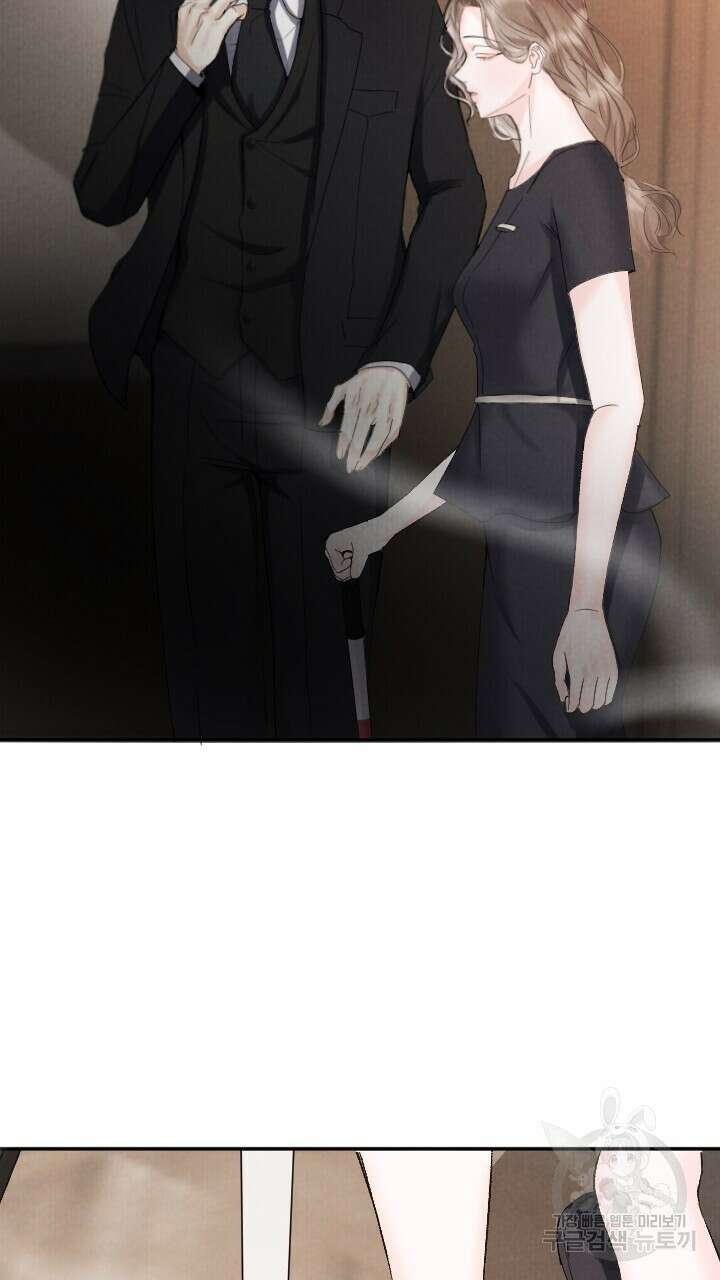 각인되다 1화 55