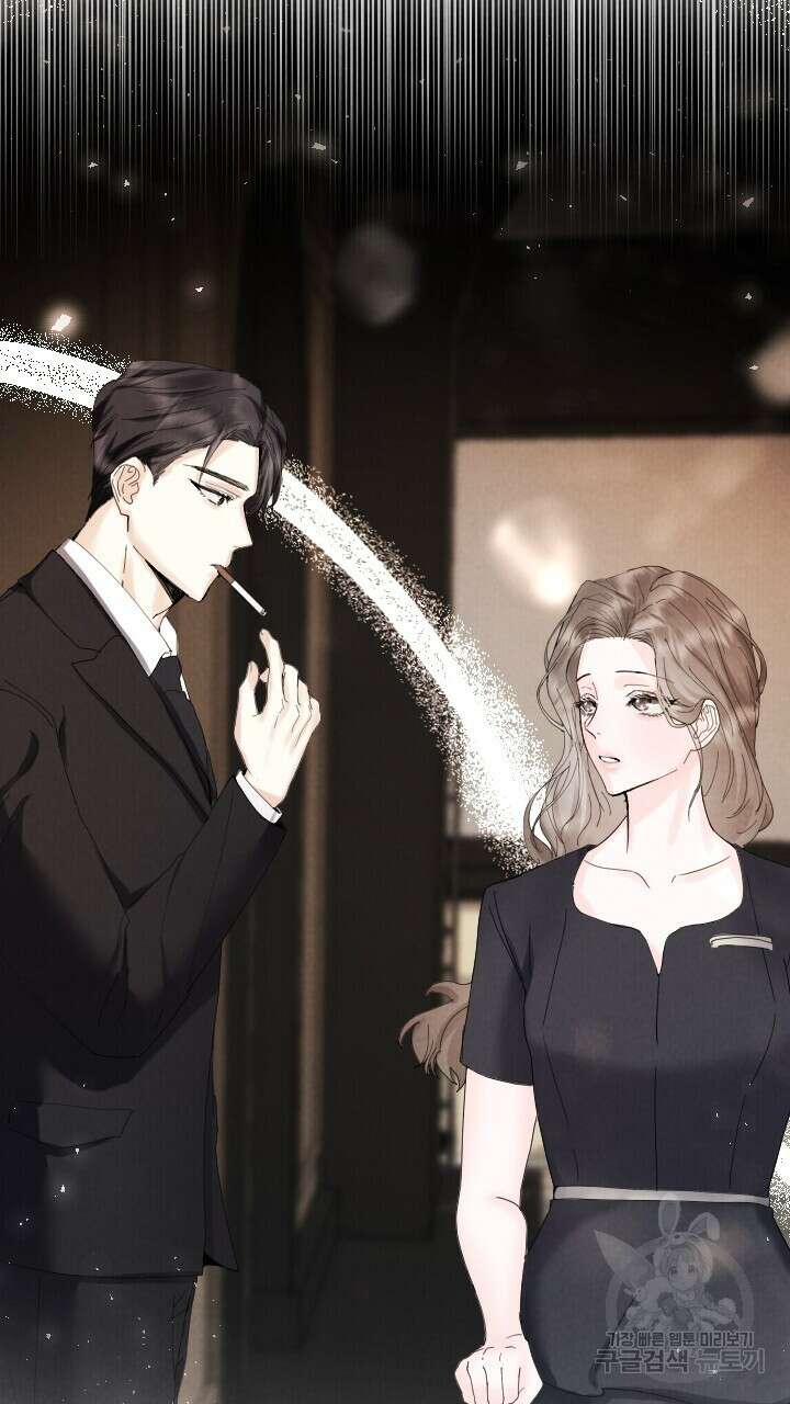 각인되다 1화 58