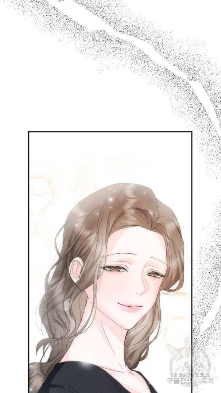 각인되다 1화 100