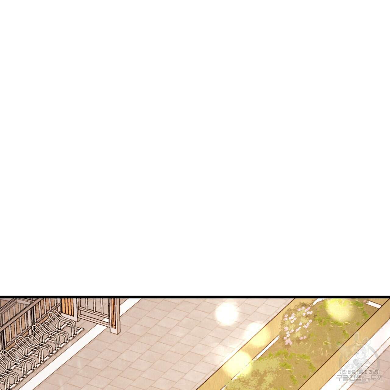 각인되다 7화 13