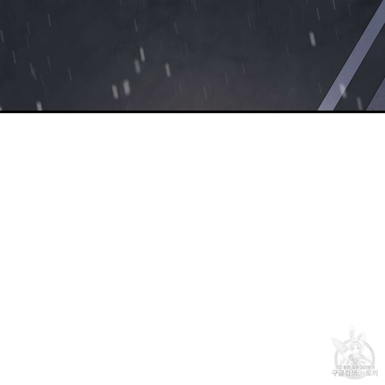 각인되다 7화 16