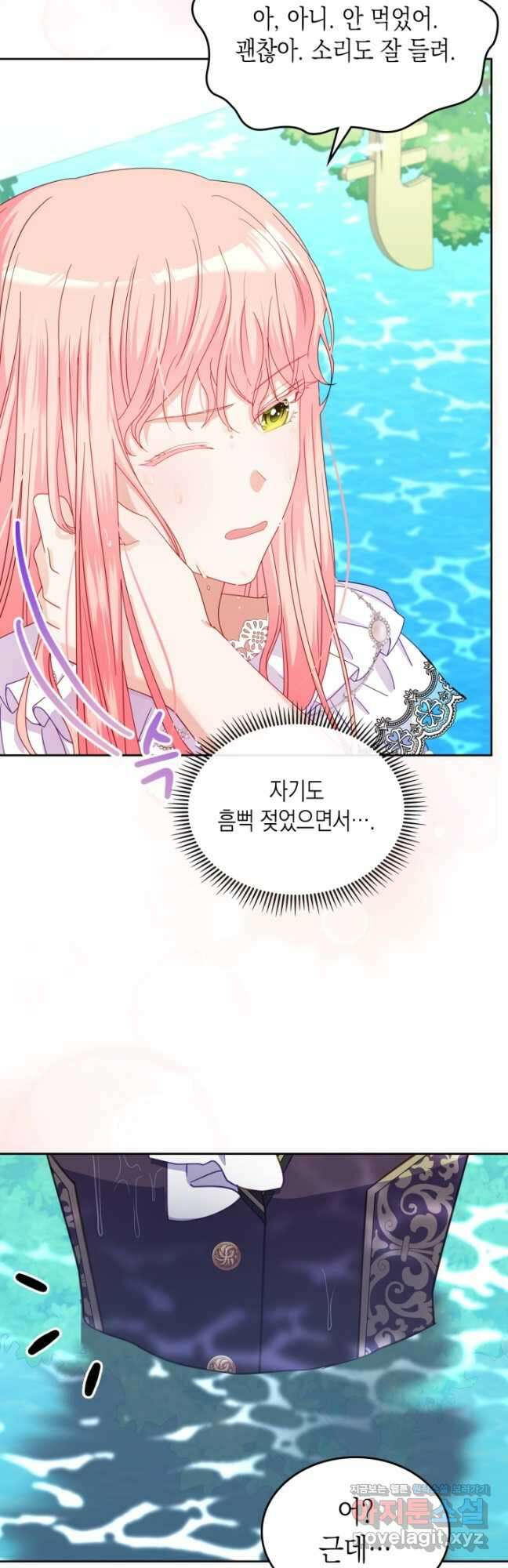 악역 황녀님은 과자집에서 살고 싶어 91화 7