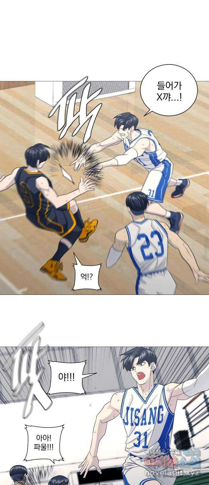 가비지타임 시즌4 40화 7