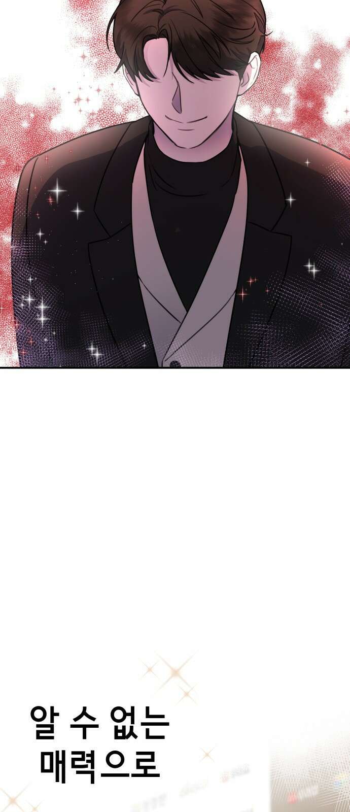 神장산범 1화 : 요괴 장산범 3