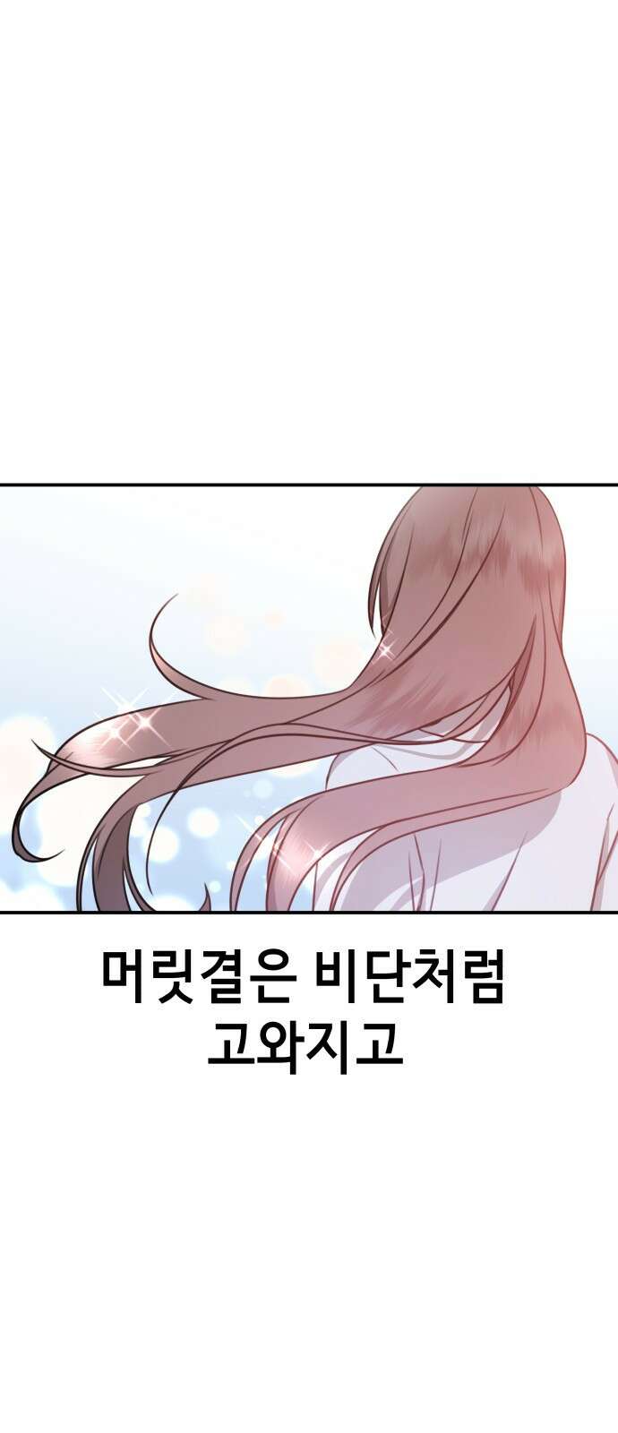 神장산범 1화 : 요괴 장산범 18