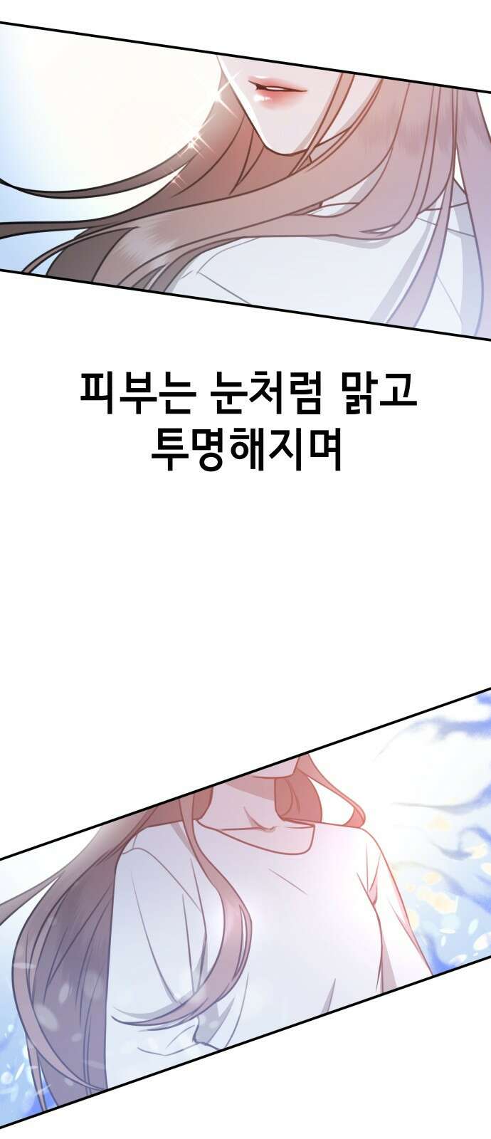 神장산범 1화 : 요괴 장산범 19