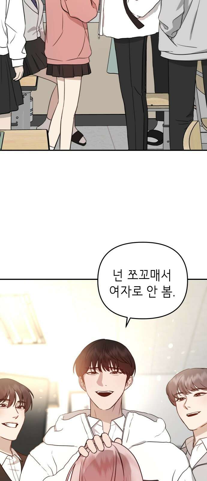 神장산범 1화 : 요괴 장산범 34