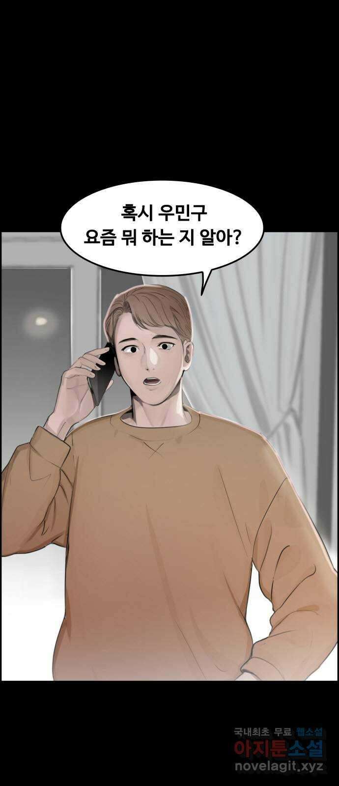 인생영화 34화 기쁜 우리 젊은날 1