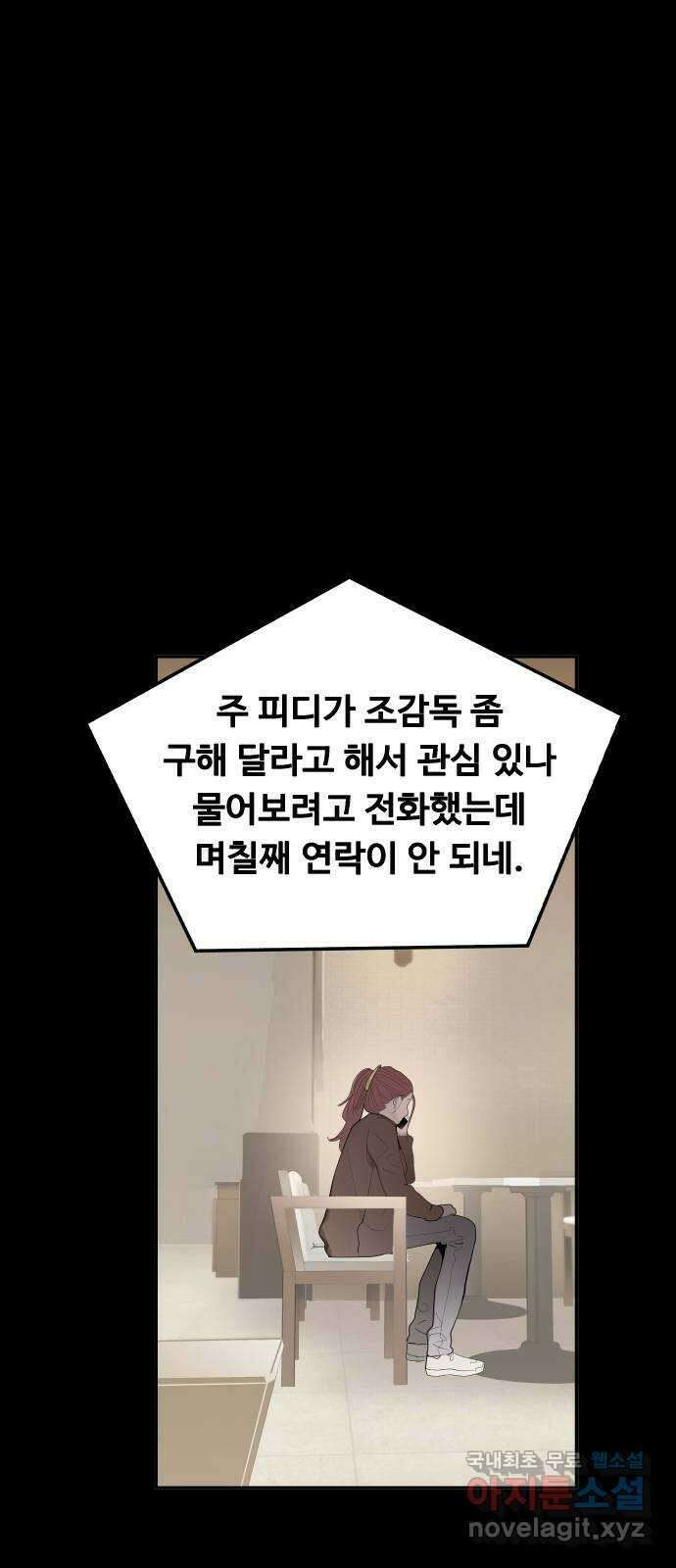인생영화 34화 기쁜 우리 젊은날 2