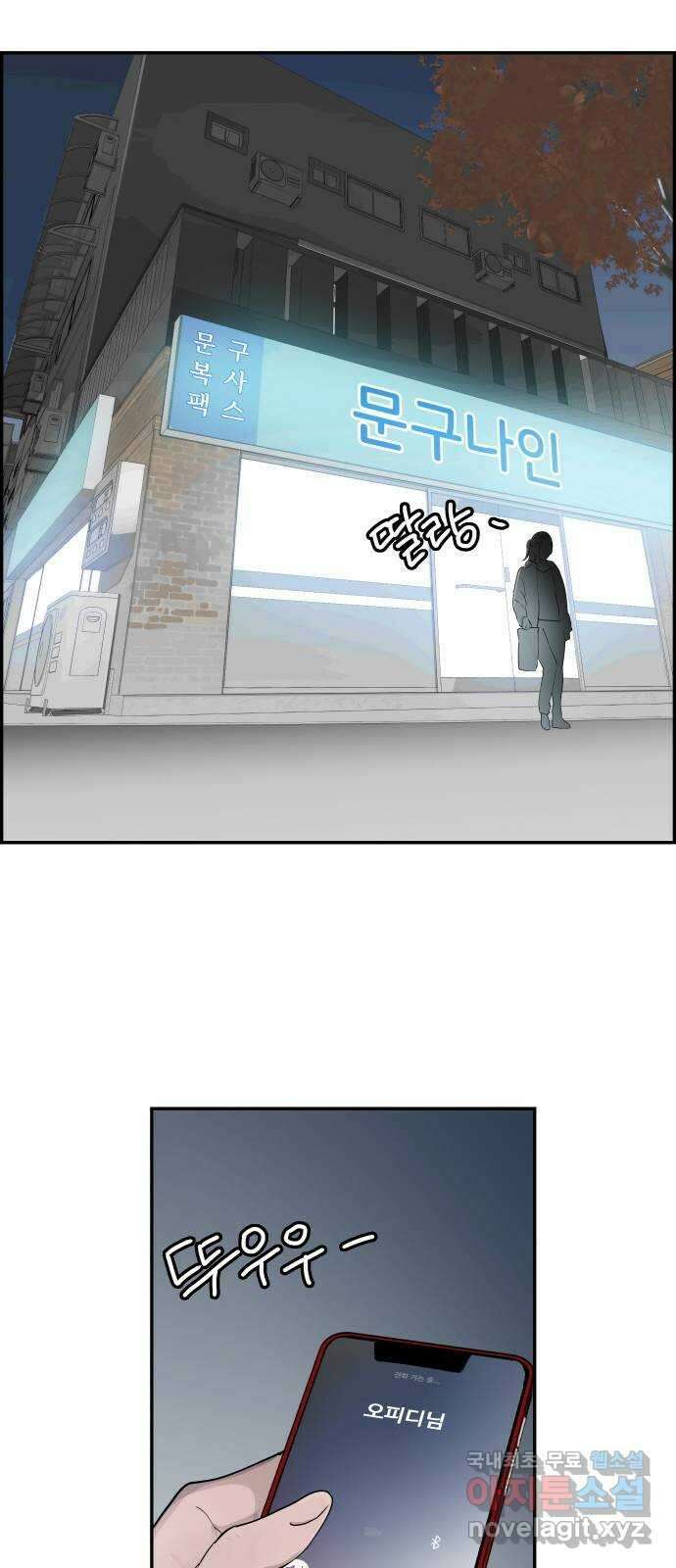 인생영화 34화 기쁜 우리 젊은날 8